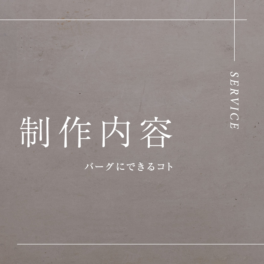 インスタグラム投稿画像