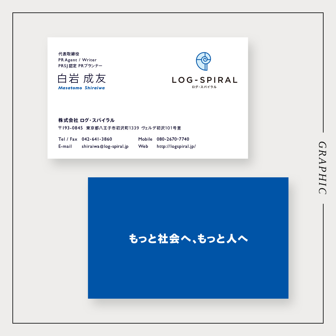 インスタグラム投稿画像